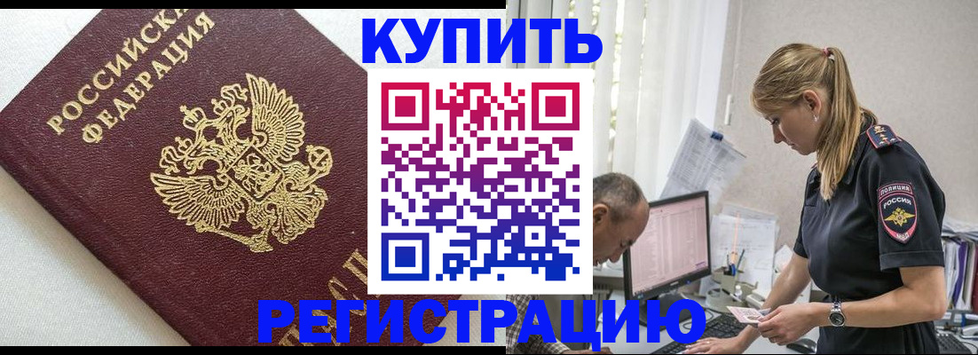 регистрация для школы в Выксе